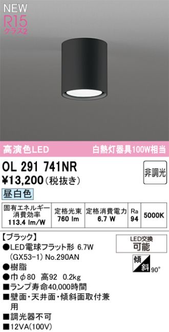 OL291741NR