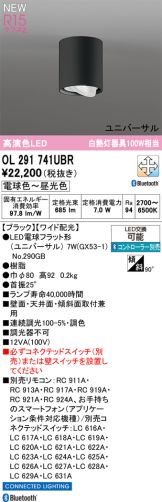 OL291741UBR