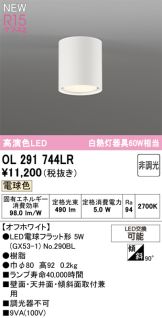 OL291744LR