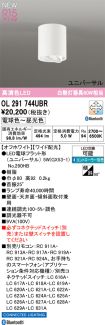 OL291744UBR