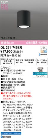 OL291749BR