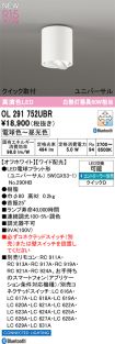 OL291752UBR