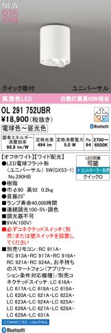 OL291752UBR