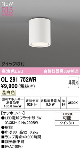 OL291752WR