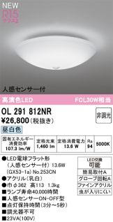 OL291812NR