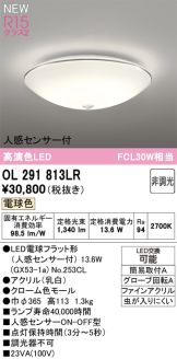 OL291813LR