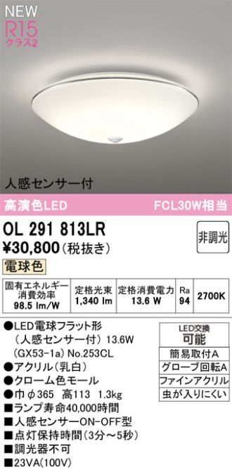 OL291813LR
