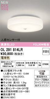 OL291814LR