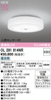 OL291814NR