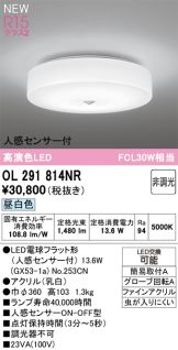 OL291814NR