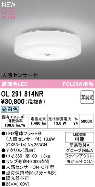 OL291814NR