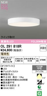 OL291818R