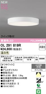 OL291819R