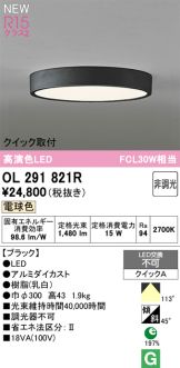 OL291821R