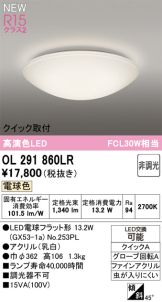 OL291860LR