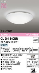 OL291860NR
