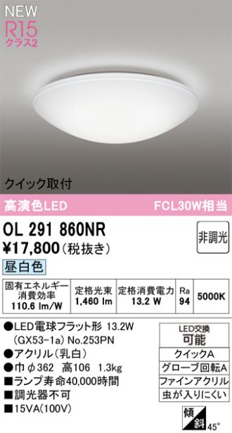 OL291860NR