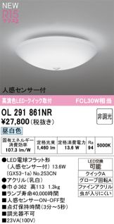 OL291861NR