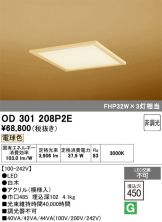OD301208P2E