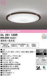 OL251120R