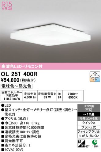 OL251400R