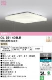 OL251409LR