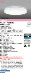 OL251439BRE