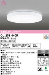 OL251440R