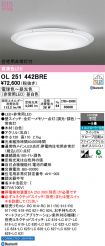OL251442BRE