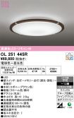 OL251445R
