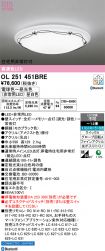 OL251451BRE