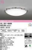 OL251456R