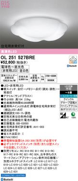 OL251527BRE