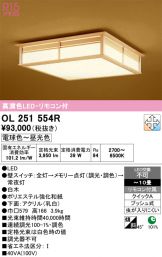 OL251554R