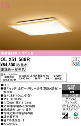 OL251568R