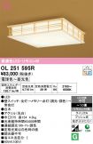 OL251595R