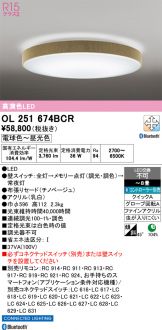 OL251674BCR