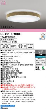 OL251674BRE