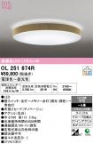 OL251674R