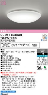 OL251823BCR