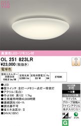 OL251823LR