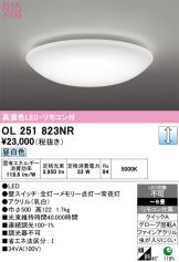 OL251823NR