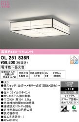 OL251836R