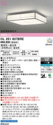 OL251837BRE