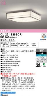 OL251839BCR