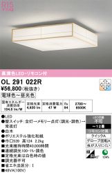OL291022R