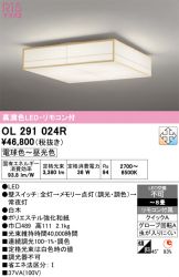 OL291024R