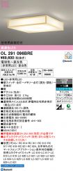 OL291096BRE