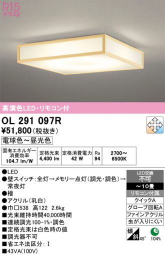 OL291097R