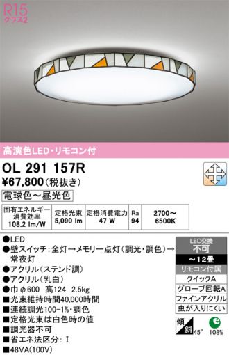 OL291157R